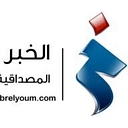 alkhabrelyoum.net