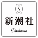 www.shinchosha.co.jp